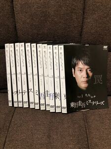 東野圭吾ミステリーズ DVD 全11巻セット 日本映画