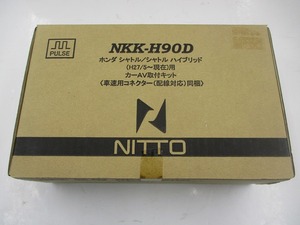 【未使用長期在庫品】日東工業 カナック NKK-H90D カーオーディオ 取付キット ホンダ シャトル用