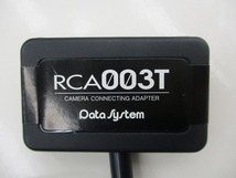 【中古】データシステム　リアカメラアダプター　RCA003T　トヨタ_画像3