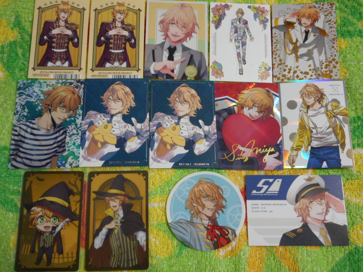 ヤフオク! -うたプリ カード サイン(コミック、アニメグッズ)の中古品 ヤフオク! -うたプリ カード サイン(コミック、アニメグッズ)の中古品