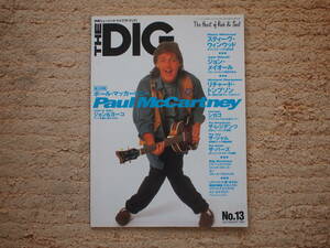 The DIG 1997年7-8月 No.13　ポールマッカートニー/ジョン&ヨ―コ/スティーヴウィンウッド/ジョンメイオール