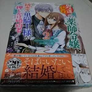 ヤフオク 一葉 本 雑誌 の落札相場 落札価格 ヤフオク 一葉 本 雑誌 の落札相場 落札価格
