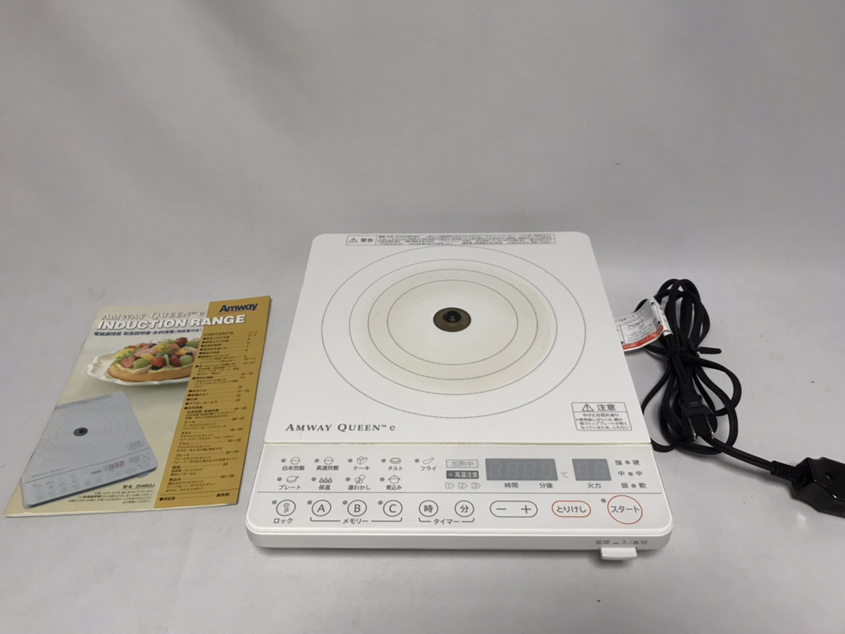ヤフオク! -「アムウェイ インダクションレンジ Ⅲ」の落札相場・落札価格 最前線の Ⅲ インダクションレンジ アムウェイ 調理器具