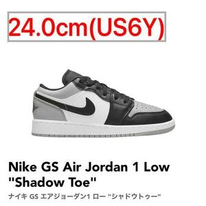 Nike GS Air Jordan 1 Low Shadow Toe 24.0cm