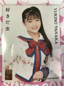 田中雪乃　生写真　好きだ虫　封入特典　NMB48 硬質ケース付き