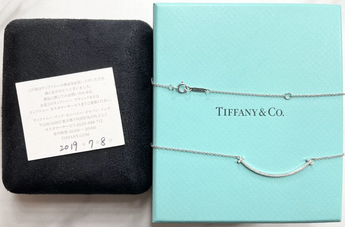 Tiffany ティファニー Tスマイル スモール ダイヤ ネックレス 腕時計