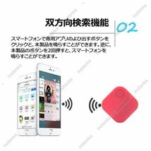 2点セット GPS キーファインダー スマートタグ 忘れ物防止 Bluetooth スマートトラッカー 盗難防止　黒 akuse_画像9