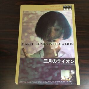 ヤフオク 趙方豪 その他 の中古品 新品 未使用品一覧 ヤフオク 趙方豪 その他 の中古品 新品 未使用品一覧