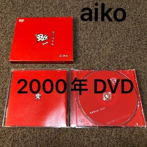 aiko/ウタウイヌ　 DVD 2000年