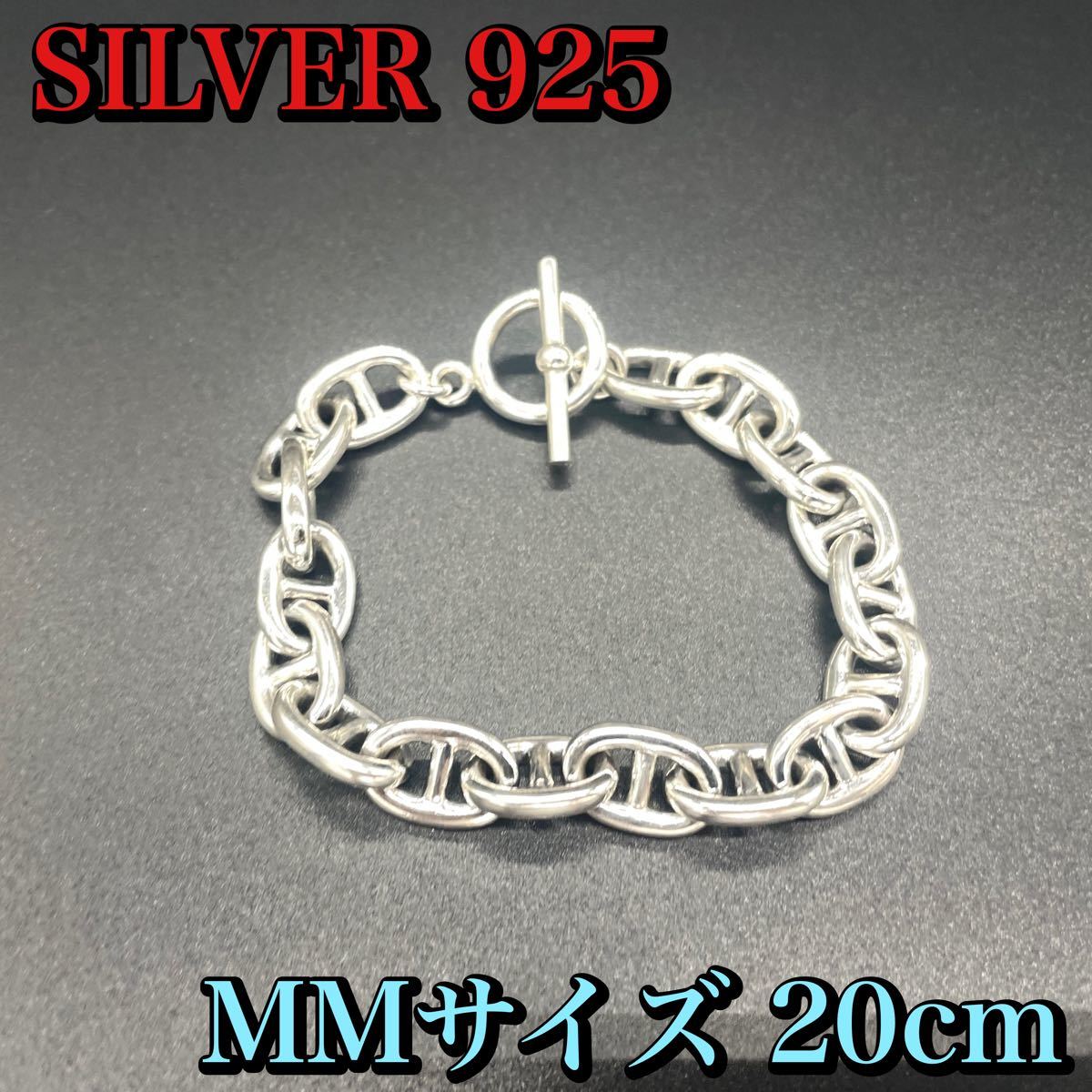シルバー925 アンカーチェーン 20cm GM | culto.pro