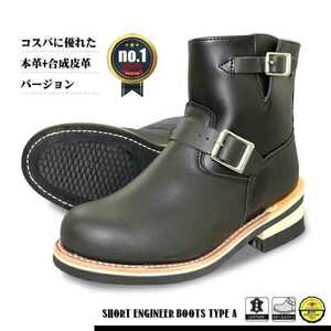  new goods free shipping!54%off! super popular * classical Short engineer boots *245