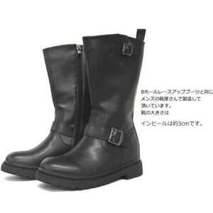 新品送料無料♪超人気 インヒール エンジニアブーツ ミドル 美脚＆脚長効果 黒ブーツ BOOTS 22 