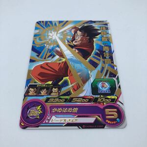 ドラゴンボールヒーローズ UGM1-016 孫悟飯:青年期