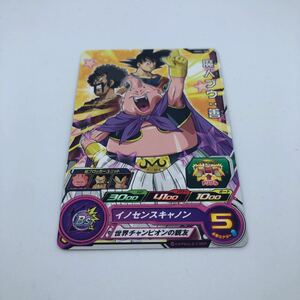 ドラゴンボールヒーローズ UGM2-008 魔人ブウ:善