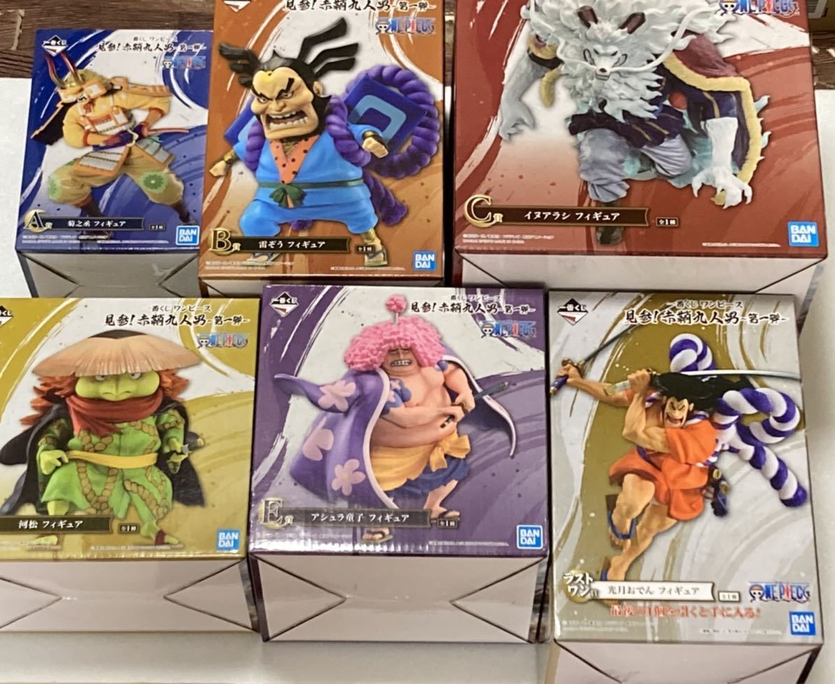 ヤフオク! -「一番くじ b賞 イヌアラシ」の落札相場・落札価格