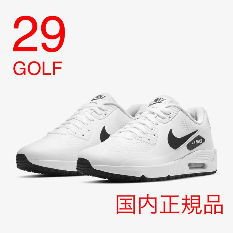 ヤフオク! -「nike air max 29cm」(ゴルフ) (スポーツ別)の落札相場