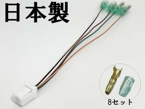 YO-677-A 【レクサス RC 300系 電源取り出し カプラー A オプションカプラー】 検索用) メンテ 加工 LED DIY 純正 レーダー ETC