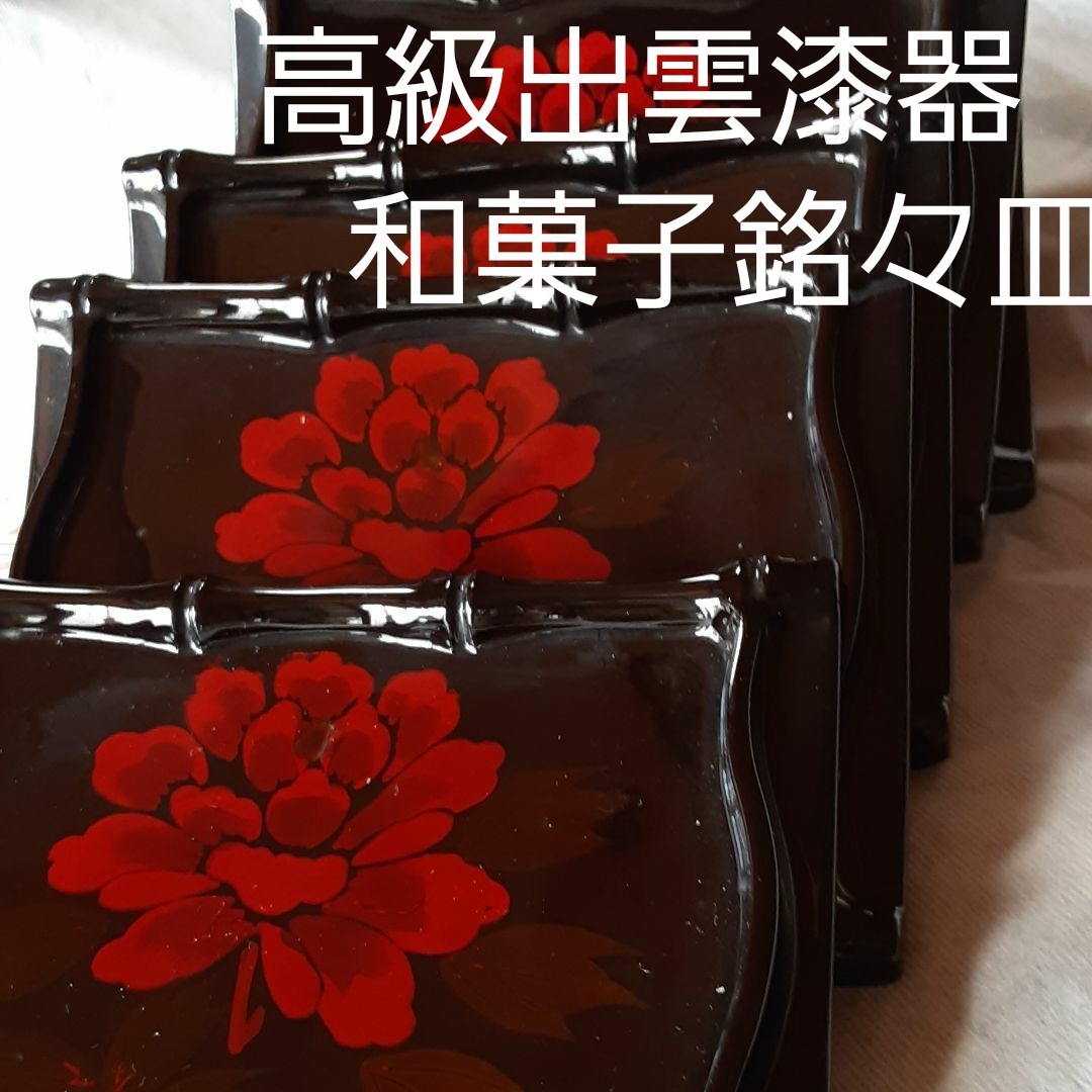 ヘレンド トゥッピーニの角笛 デザートボウル TCA オートミール ボウル