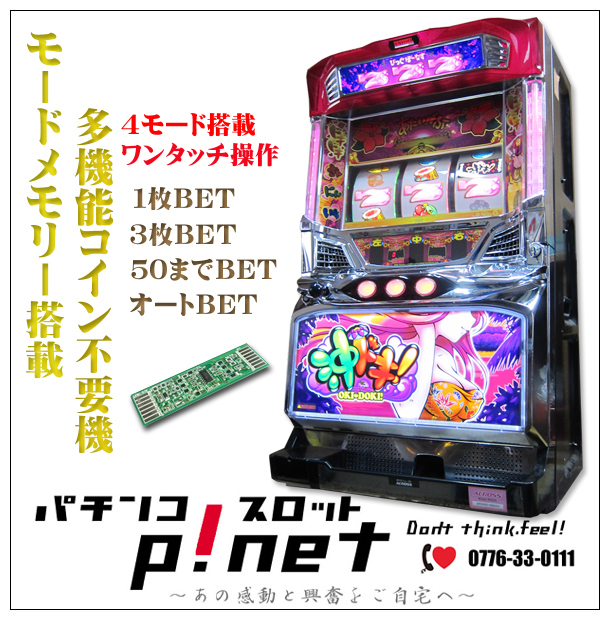 ールで ヤフオク! 『Ｓ／ＣＣエンジェル／ＣＡ』パチスロ 実機 コ