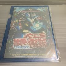 A4 クリアファイル　ポケモン　ミュウと波動の勇者　ルカリオ　非売品　ポケモン映画クリアファイル　2005 ピカチュウ プロジェクト_画像4