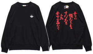 即決■★天下一品 ラーメン こってり★■トレーナー(SIZE=M)