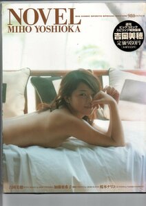 S2717 Неокрытый новый фотобучет Miho yoshioka "Роман" Анонимная доставка Нажмите пост