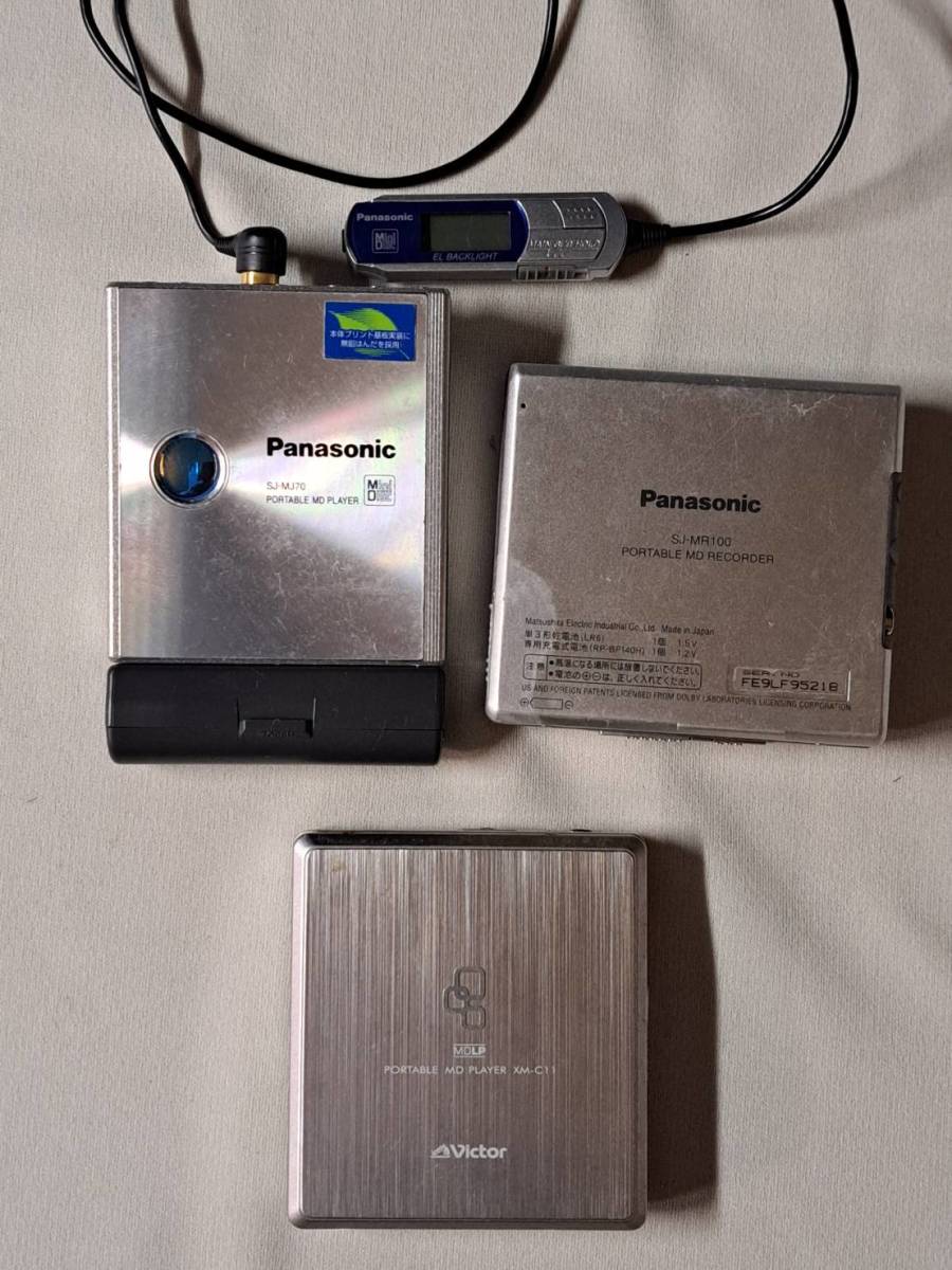 爆買い大人気 ヤフオク! ポータブルMDプレーヤー シルバー ... - パナソニック 総合評価