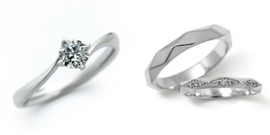 婚約指輪 安い 結婚指輪 セットリングダイヤモンド プラチナ 0.3カラット 鑑定書付 0.300ct Fカラー VS2クラス 3EXカット H&C CGL