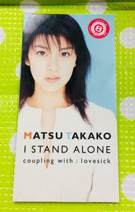 即決『同梱歓迎』CDS◇松たか子 I STAND ALONE◎その他多数出品中♪I20