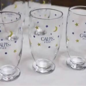 カルピス オリジナルグラス カルピスフィズ 15個