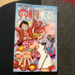 ONE PIECE 尾田栄一郎 少年ジャンプ　映画特典　非売品