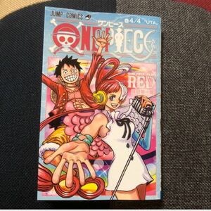 ONE PIECE 尾田栄一郎 少年ジャンプ　映画特典　非売品