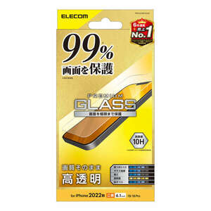 iPhone14用液晶保護ガラスフィルム 液晶画面カバー率99％。液晶画面の端から端までぴったり保護する超極み設計: PM-A22AFLKGG