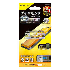 iPhone14用液晶保護ガラスフィルム 高硬度ガラスを更に強化 傷に強い鉛筆硬度10H以上のダイヤモンドコートタイプ: PM-A22AFLGDC
