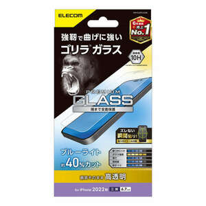 iPhone14 Pro Max用液晶保護ガラスフィルム リアルガラスのGorillaガラスを使用した、薄型/ブルーライトカットタイプ: PM-A22DFLGOBL
