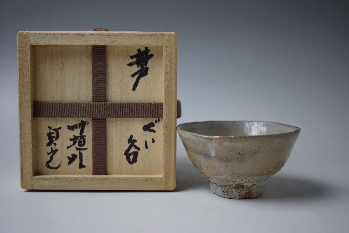 年最新ヤフオク! 小林東五 ぐい呑の中古品・新品・未使用品一覧
