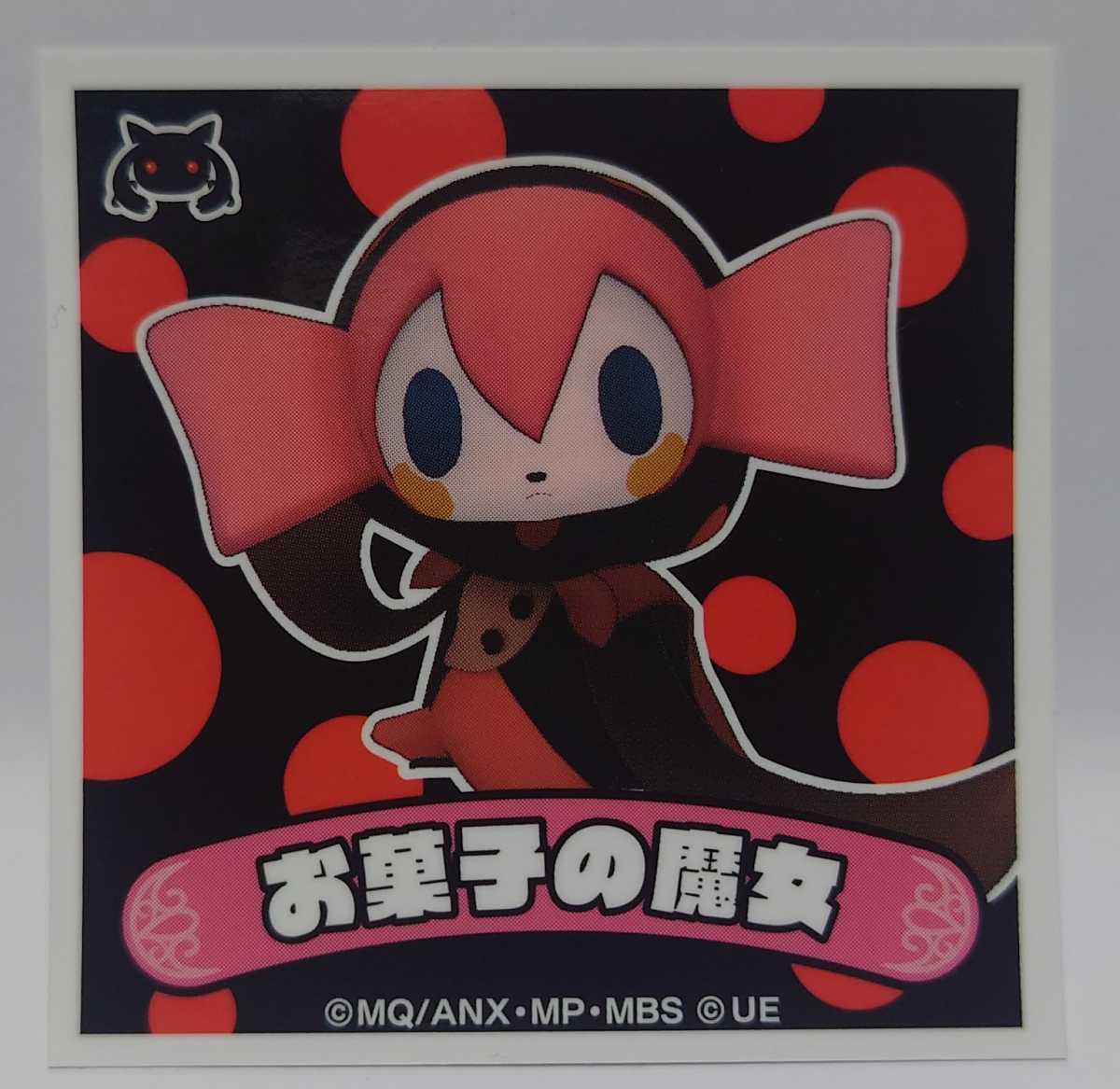 ユニバカサミフェス2024 がちくじ！ステッカー おまけつき