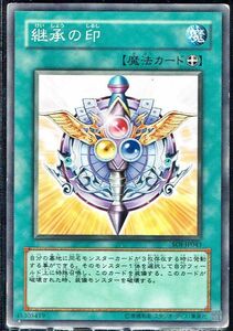 遊戯王 N(ノーマル) 継承の印 魔法(マジック)キズ