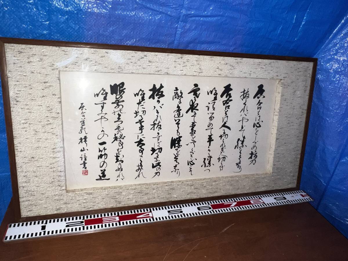 激安大特価! 田中貴金属切り絵金箔額 赤富士 濱谷紘匡作 ienomat.com.br