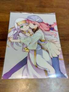  theater version certain ... prohibited literature list Ende .mi on. .. clear file 