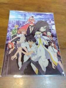  theater version certain ... prohibited literature list Ende .mi on. .. clear file 02