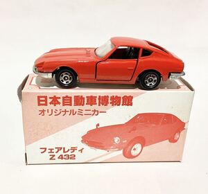 ヤフオク Z432 中古 おもちゃ ゲーム の落札相場 落札価格 ヤフオク Z432 中古 おもちゃ ゲーム の落札相場 落札価格