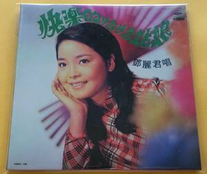 TERESA TENG 鄧麗君 テレサテン 快樂的恰恰姑娘 CD