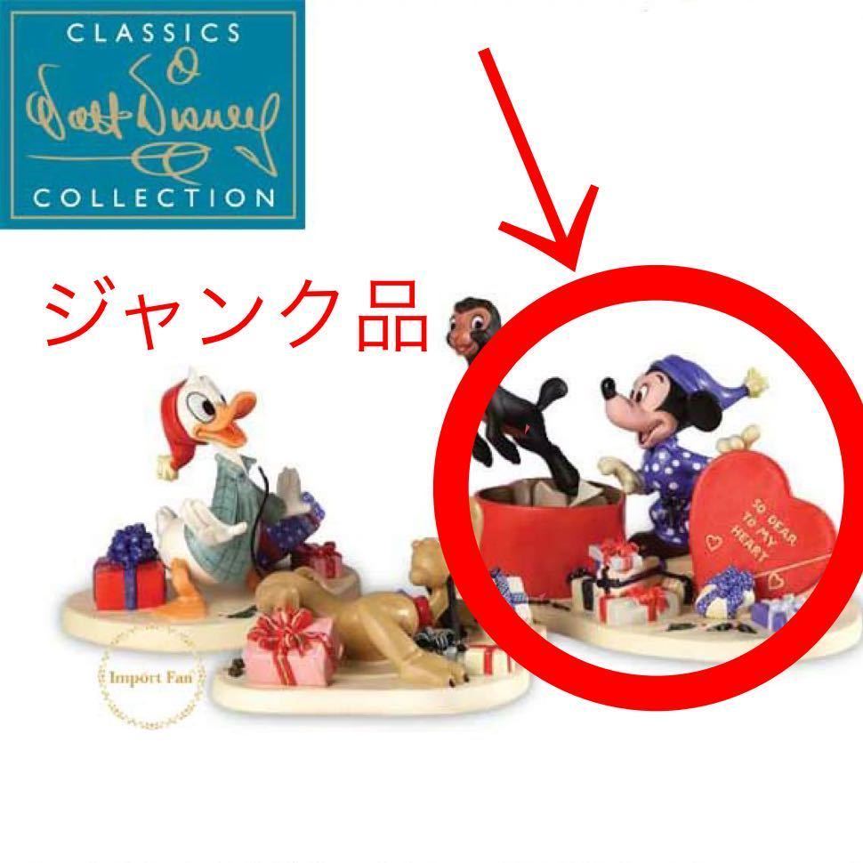 ヤフオク! -「wdcc ミッキー」の落札相場・落札価格