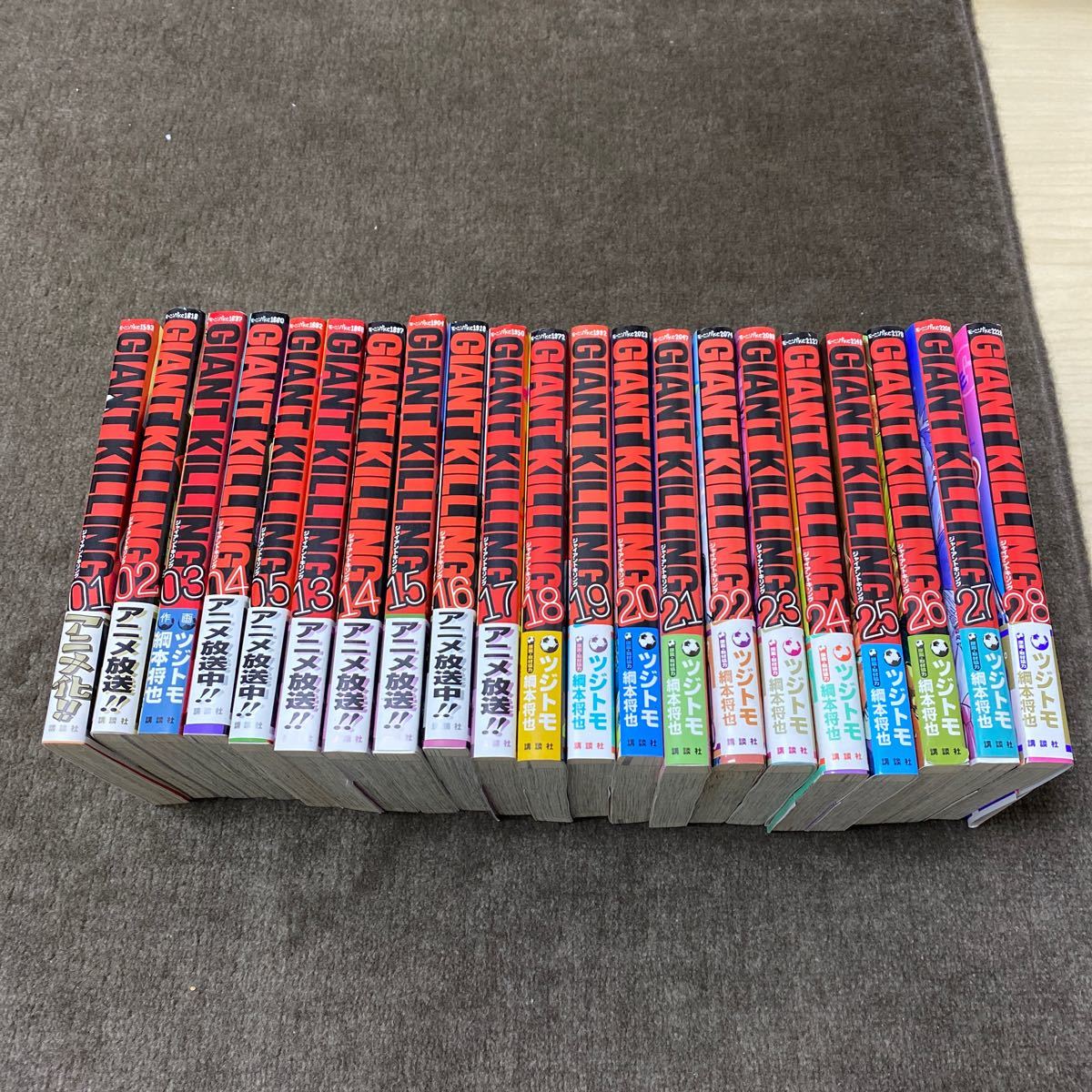 60 割引ジャイアントキリング 7 22発売 最新刊 全61巻 全巻セット ツジトモ 綱本将也 Www Psl Ee