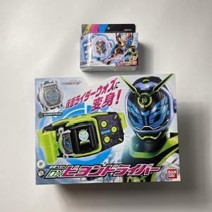 2点セット♪ [新品未開封品] バンダイ / 仮面ライダージオウ 変身ベルト DXビヨンドライバー&DXジオウトリニティライドウォッチ おもちゃ