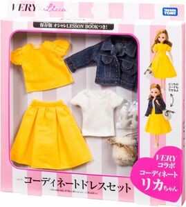 希少 [新品未開封品] タカラトミー / リカちゃん ドレス LW-20 VERYコラボ コーディネートドレスセット 廃盤 人形 おもちゃ 女の子