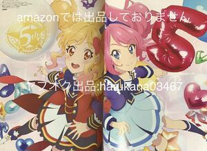 A3 ピンナップポスター アイカツスターズ!　 虹野ゆめ 桜庭ローラ/ワールドエンドヒーローズ ワヒロ　志藤正義 伊勢崎敬 頼成紫暮 矢後勇成