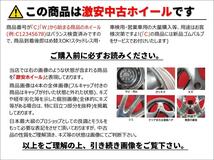 【 激安 中古 単品1本 】 トヨタ ポルテ 10系 純正 アルミホイール 14インチ 5.5JJ インセット+33 PCD100 4穴 ハブ径Φ54 cc14_画像3