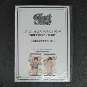 【うるし原智志】アースワークオフィシャルウェブページ 1周年記念ファン感謝祭記念限定グッズ【テレカ/下敷き付き】